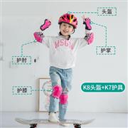 儿童轮滑头盔护具套装自行车