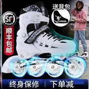 溜冰鞋成人成年旱冰直排轮滑
